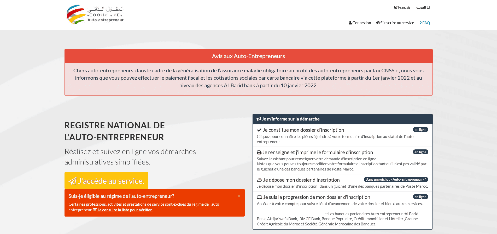 Le portail du registre de l'auto-entrepreneur au Maroc (RNAE)