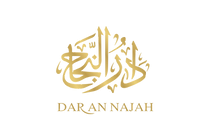 Logo de l'entreprise Dar An Najah.